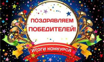 Поздравляем победителей конкурса эссе Мурманского филиала ПОУ «УРК», посвященном Дню сотрудника органов внутренних дел  Российской Федерации
